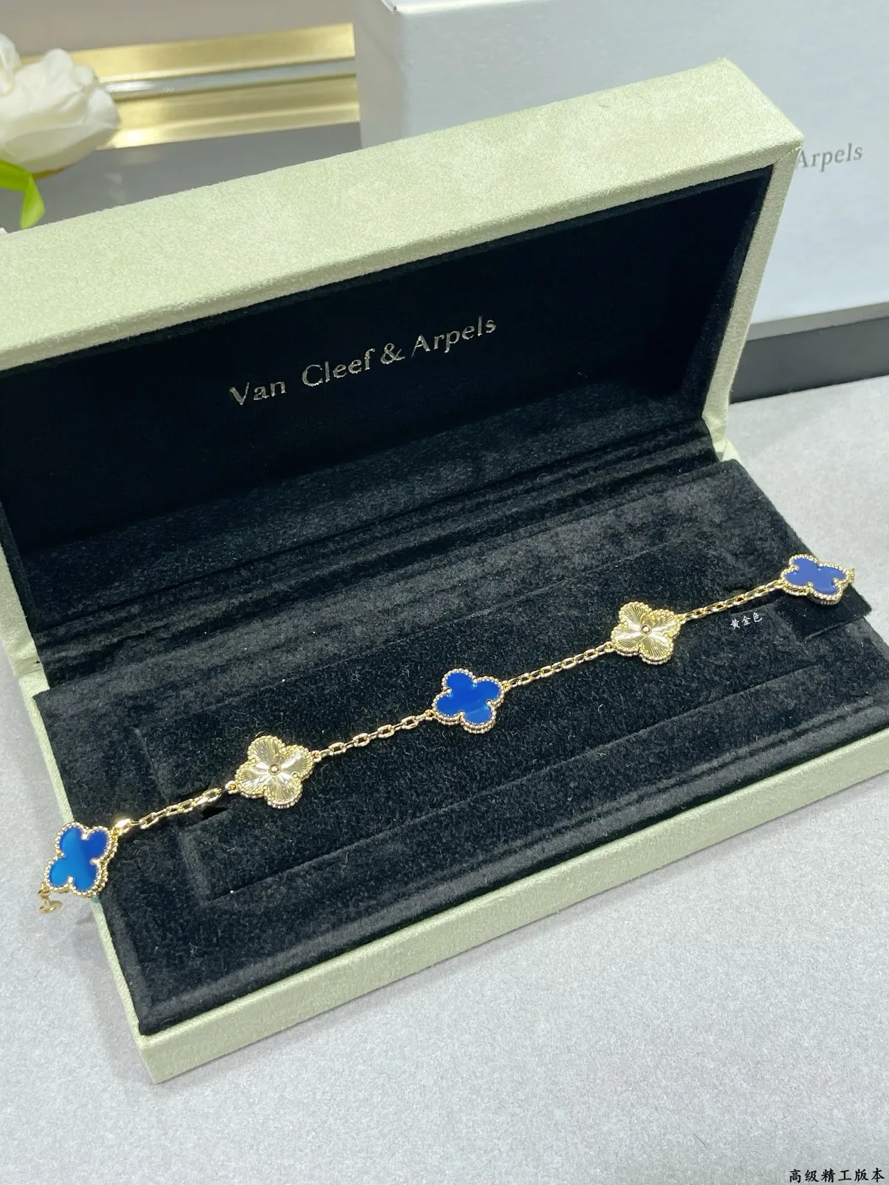 Van Cleef & Arpels Alhambra Two Motifs Gold and Blue Enamel Bracelet 6