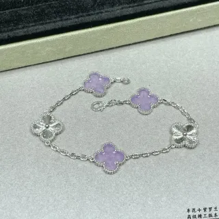 Van Cleef & Arpels Alhambra Five-Motif Purple Enamel and Silver Bracelet
