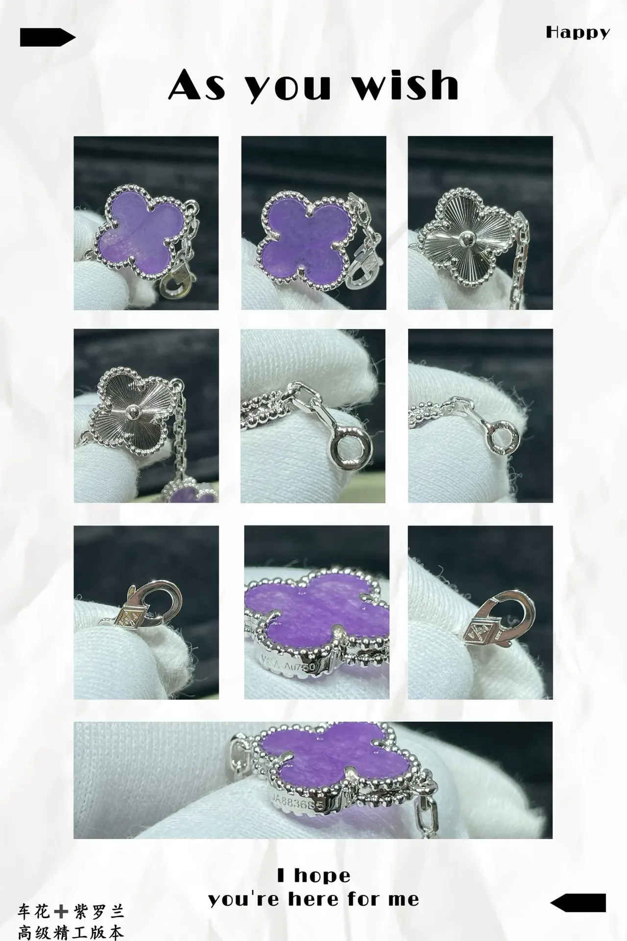 Van Cleef & Arpels Alhambra Five-Motif سوار مينا بنفسجي وفضي 2