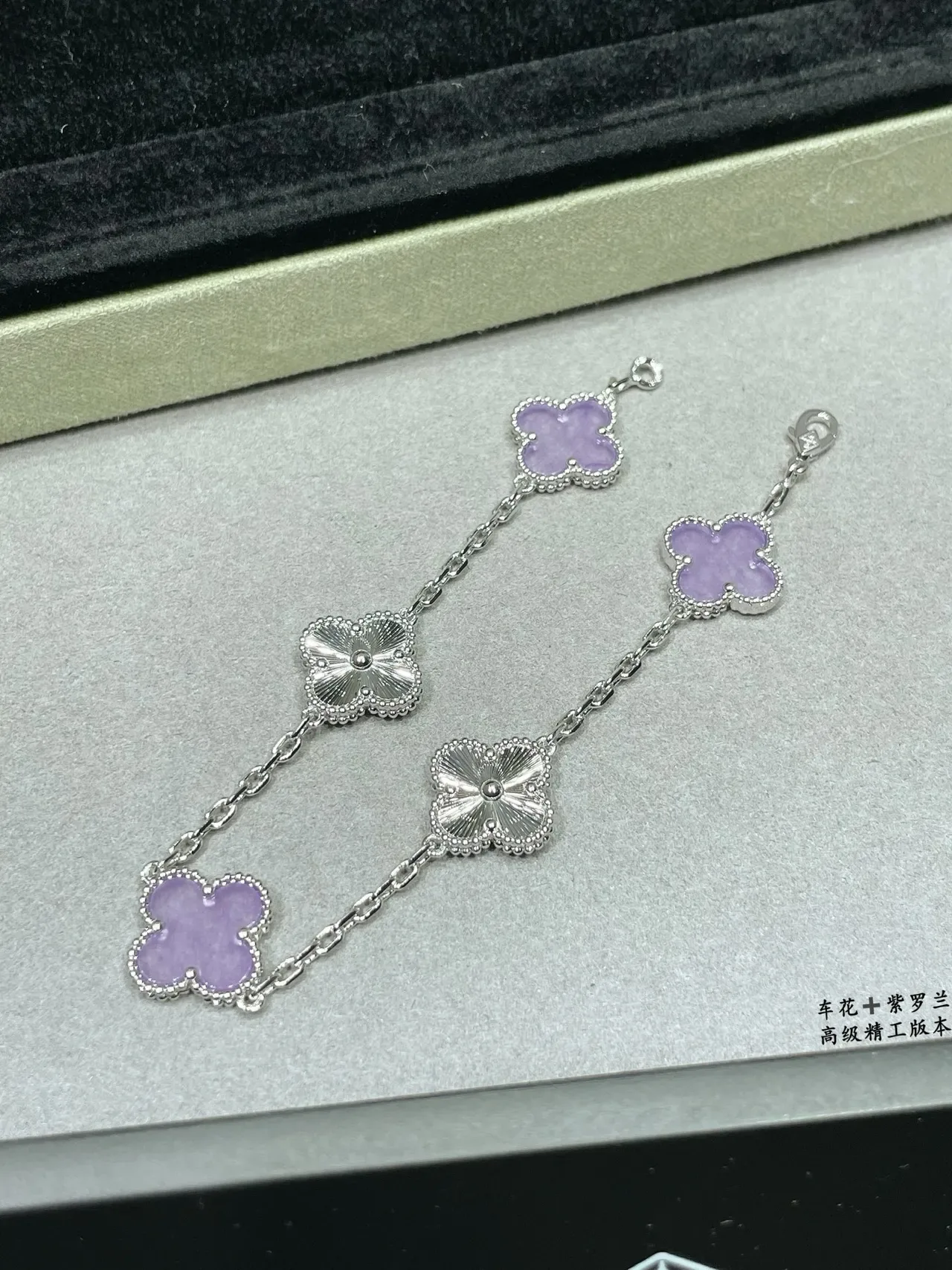 Van Cleef & Arpels Alhambra Five-Motif سوار مينا بنفسجي وفضي 5