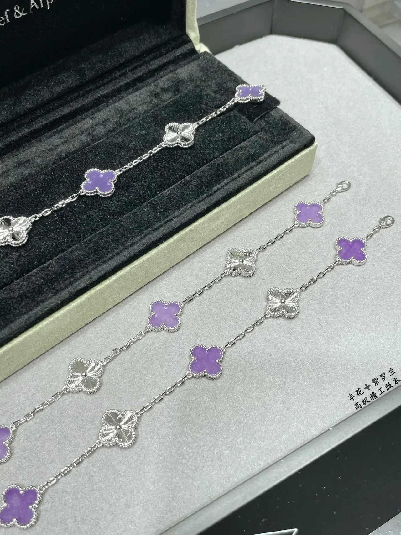 Van Cleef & Arpels Alhambra Five-Motif سوار مينا بنفسجي وفضي 6