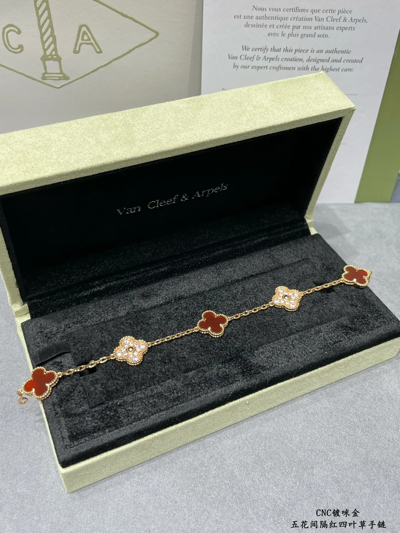 Van Cleef & Arpels Alhambra Five Motif Red and Pavé Bracelet 3