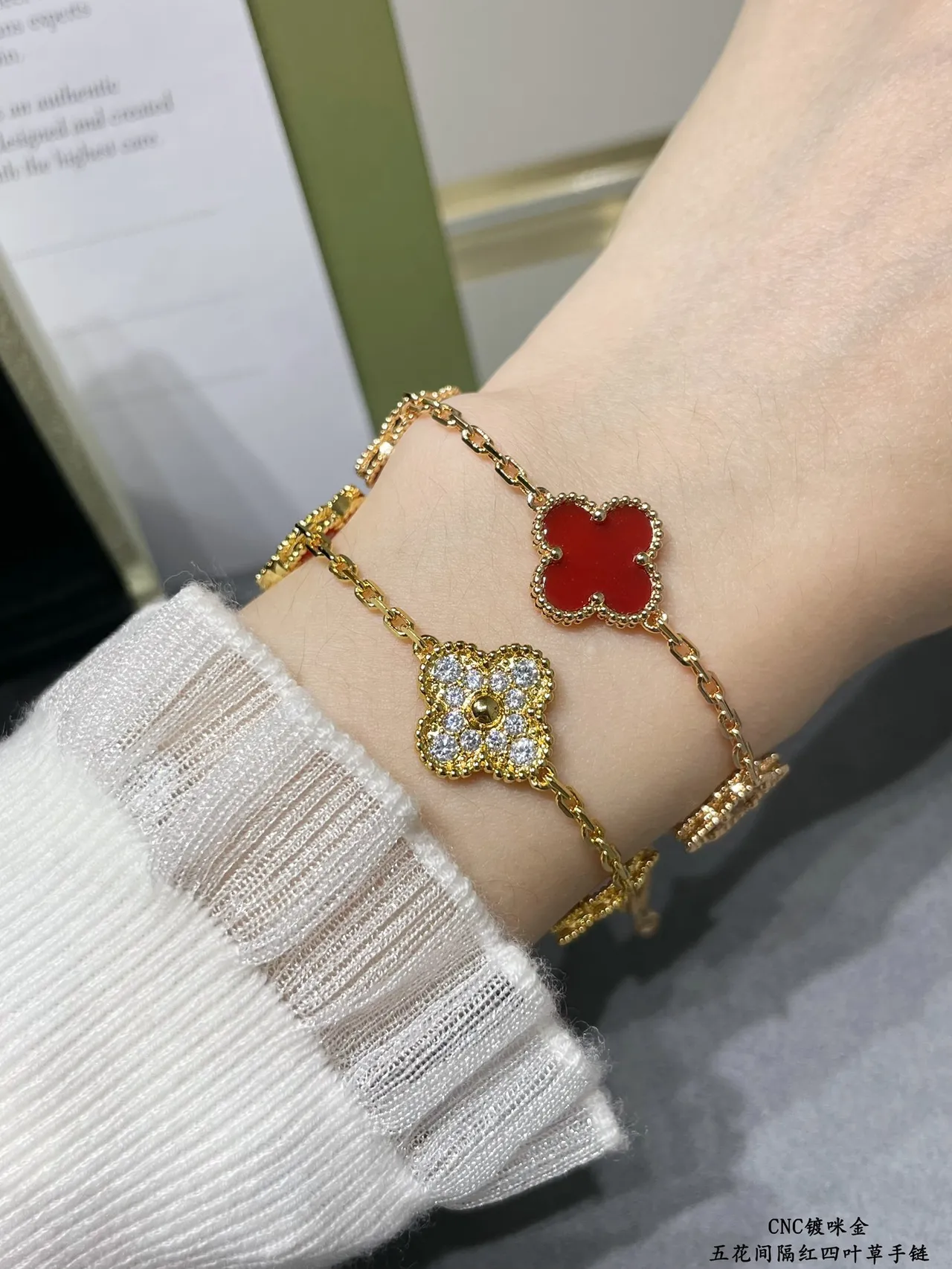 Van Cleef & Arpels Alhambra Five Motif Red and Pavé Bracelet 9