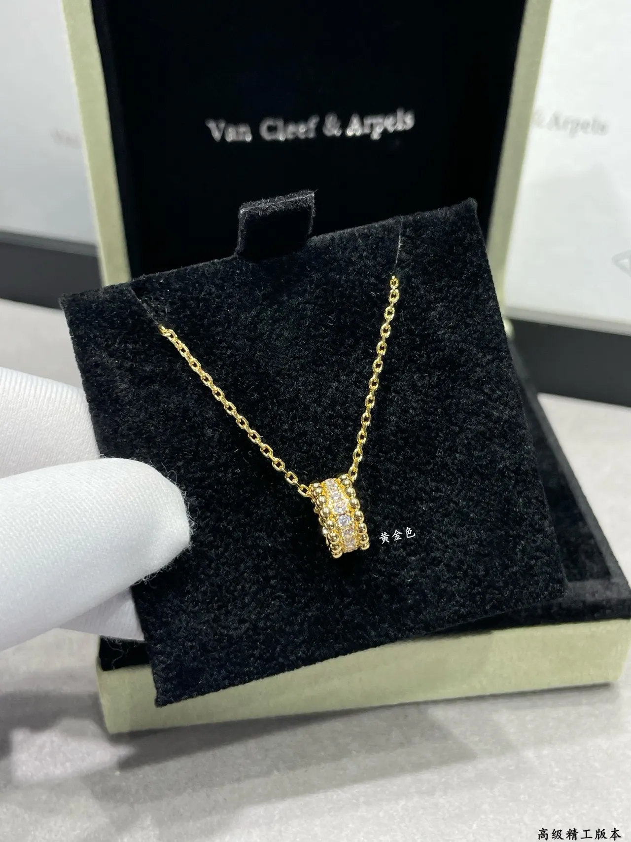 Van Cleef & Arpels Alhambra Gold Silver Cylindrical Beaded Pendant Pavé-Set Diamonds Necklace 3
