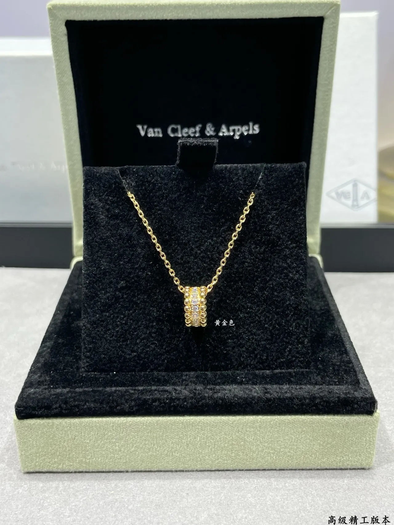 Van Cleef & Arpels Alhambra Gold Silver Cylindrical Beaded Pendant Pavé-Set Diamonds Necklace 6