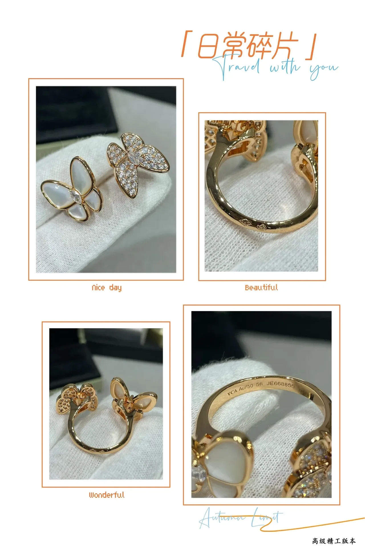 Van Cleef & Arpels Papillon सोने की सफेद तितली सिल्हूट पावे डायमंड सेटिंग रिंग 2