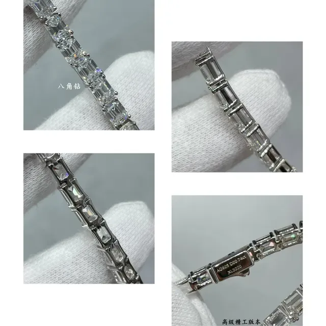 Van Cleef & Arpels Silver Channel-Set Emerald-Cut Stones Continuous Line Design Bracelet 6