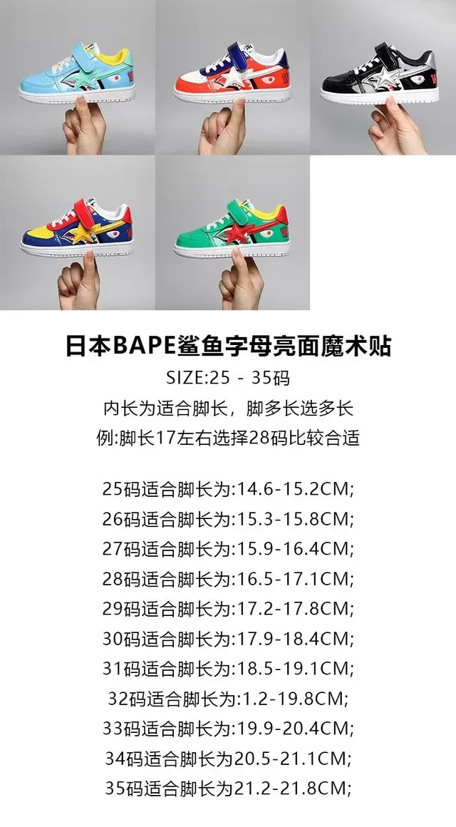A Bathing Ape BAPE STA Green Red Star Lifestyle Sneakers 2