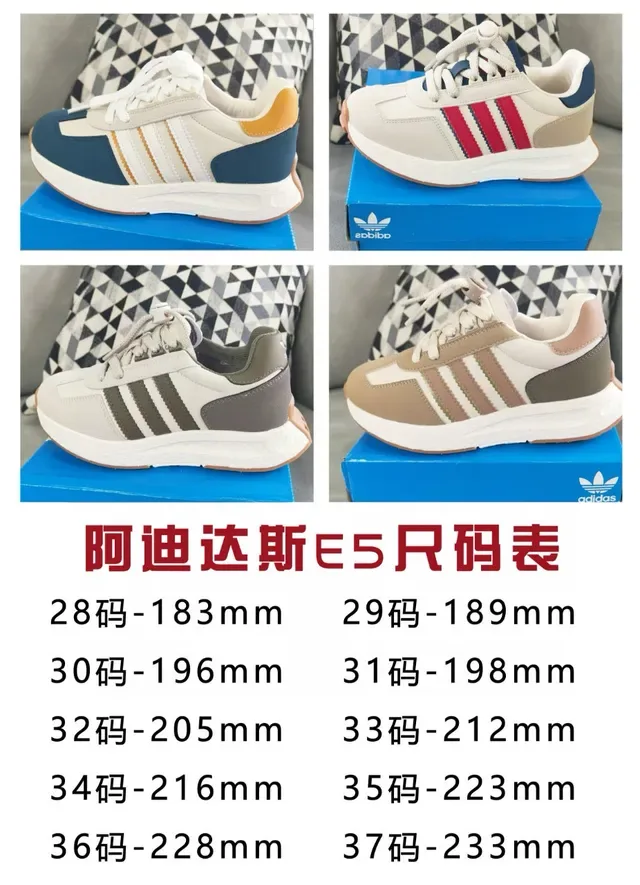 Adidas Beige Rojo Retro Runner Silueta Tres Rayas Panel Lateral Lifestyle Sneakers 2