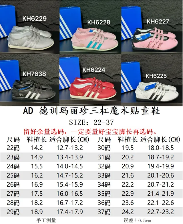 Adidas Mary Jane فضي أبيض معدني جلد اصطناعي أعلى ثلاث أحزمة Velcro Mary Jane أحذية 2
