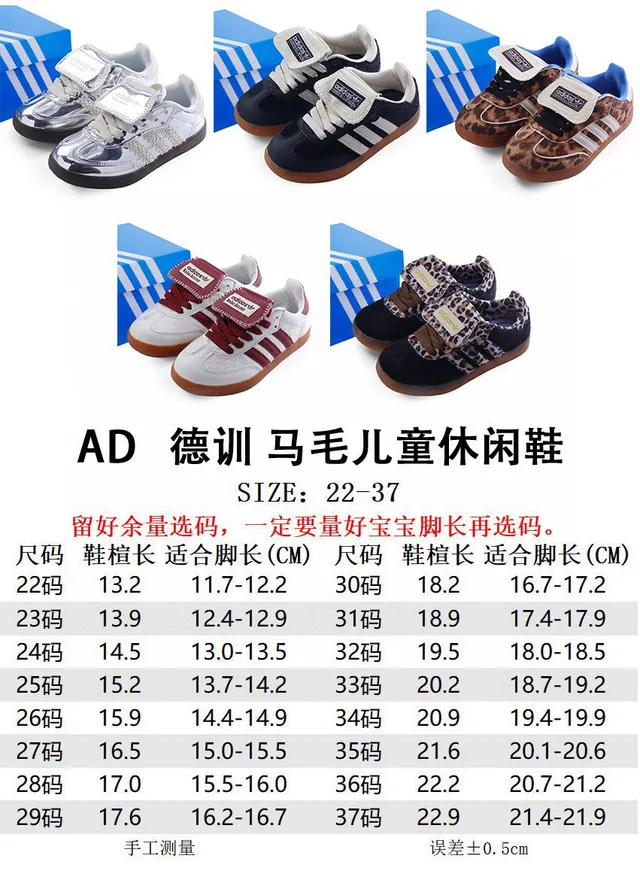 Adidas Multicolor Laceless Velcro Strap Three-Stripe Side Panel Lifestyle Sneakers 2