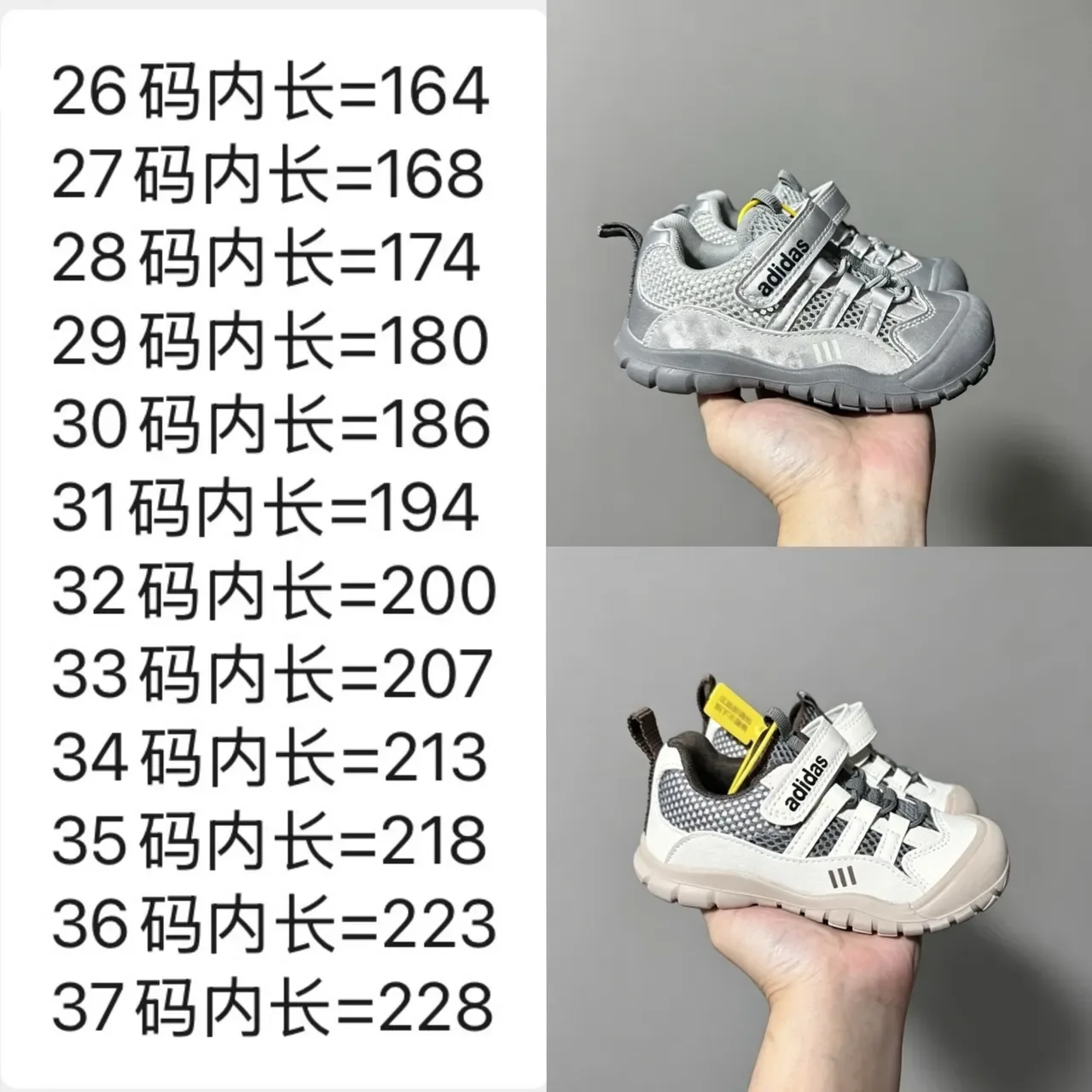 Adidas Blanc et Gris Velcro Fermeture de Courroie Mesh-and-Synthetic Supérieur Sneakers Lifestyle 2