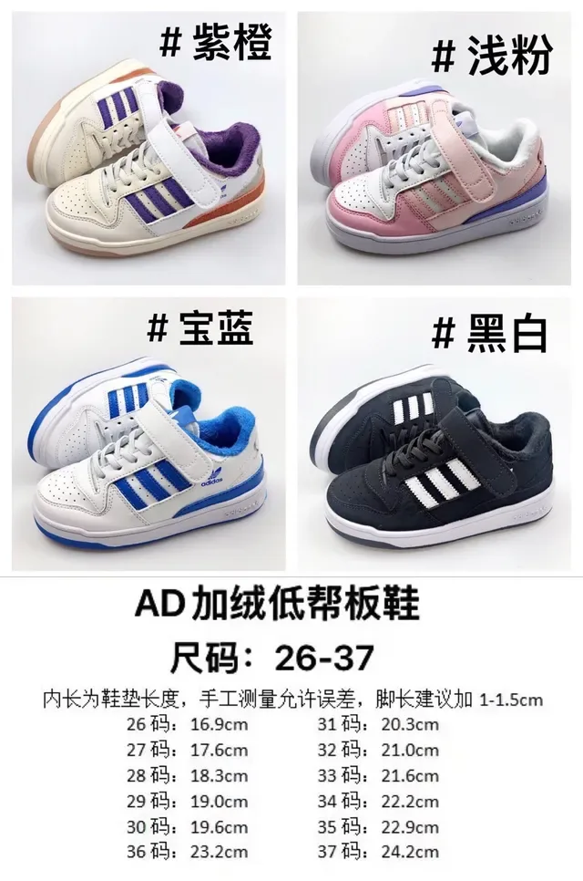 Adidas 白粉低帮魔术贴叠穿生活运动鞋 2