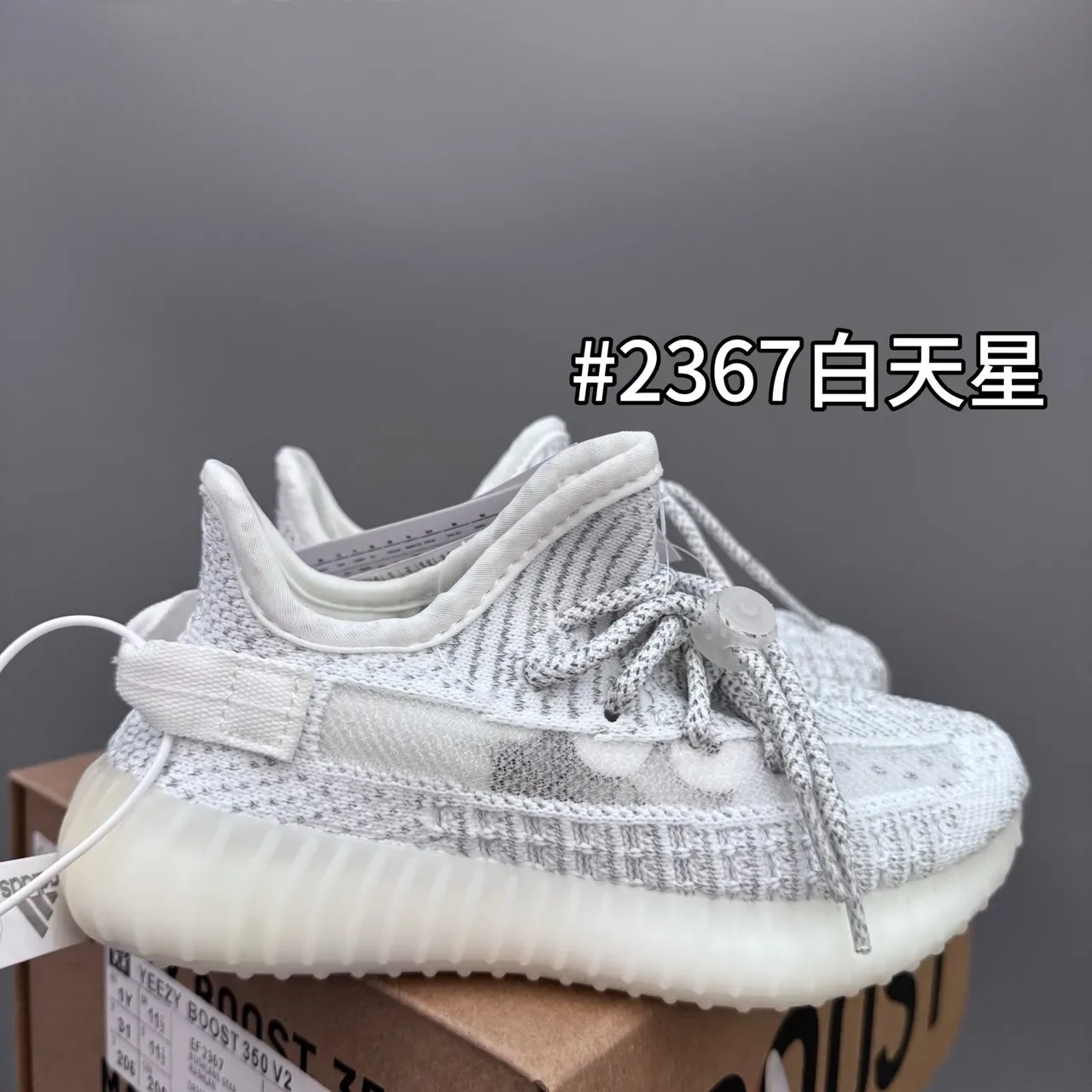 Adidas Yeezy Boost 350 V2 Gris Clair sneakers lifestyle 3
