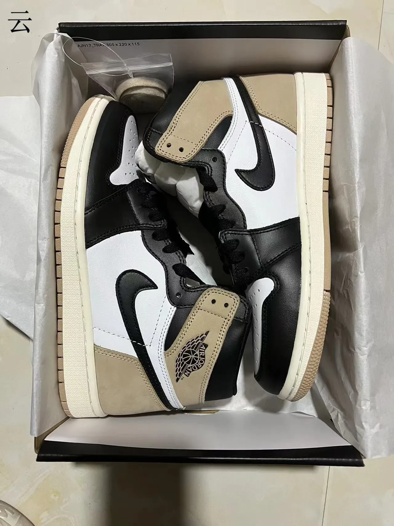 Air Jordan 1 أسود بيج عالي الارتفاع جلد-سويدي بانيل كونستركشن أحذية كرة السلة 2