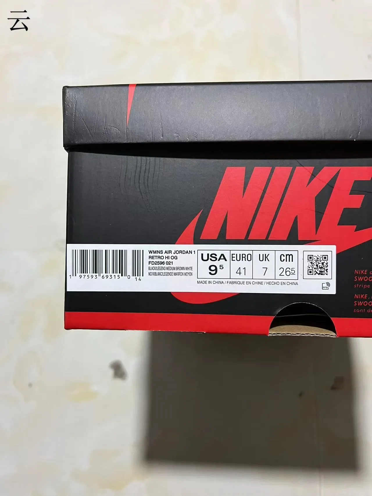 Air Jordan 1 أسود بيج عالي الارتفاع جلد-سويدي بانيل كونستركشن أحذية كرة السلة 9
