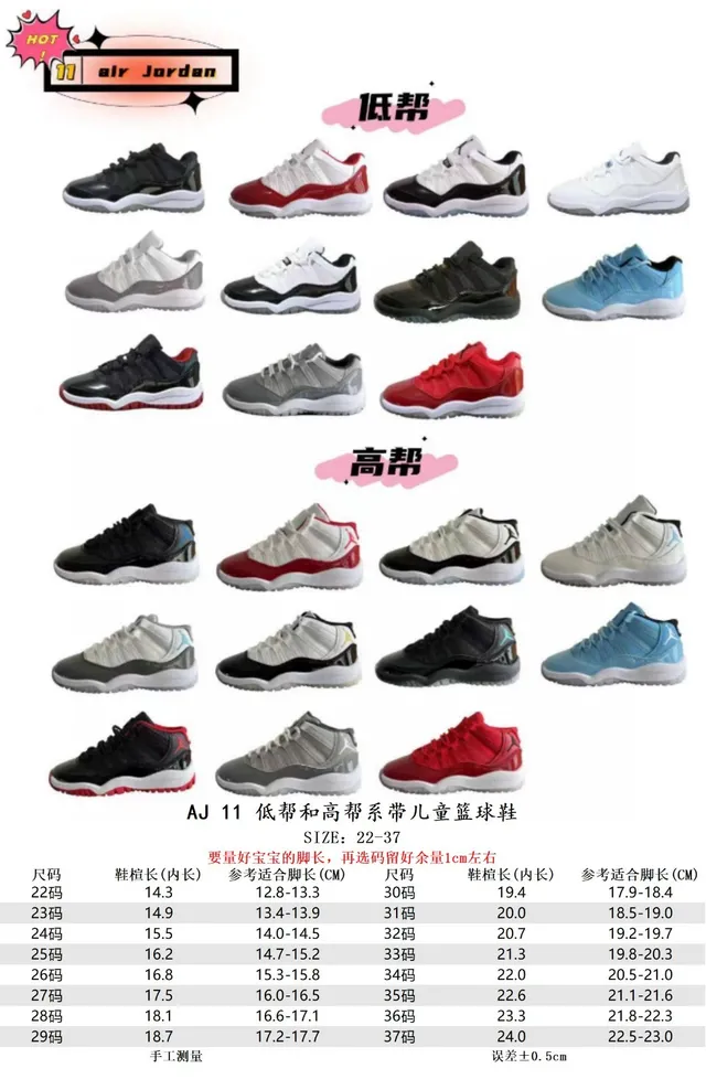 Air Jordan 11 सफेद लाल पेटेंट लेदर बास्केटबॉल जूते 2