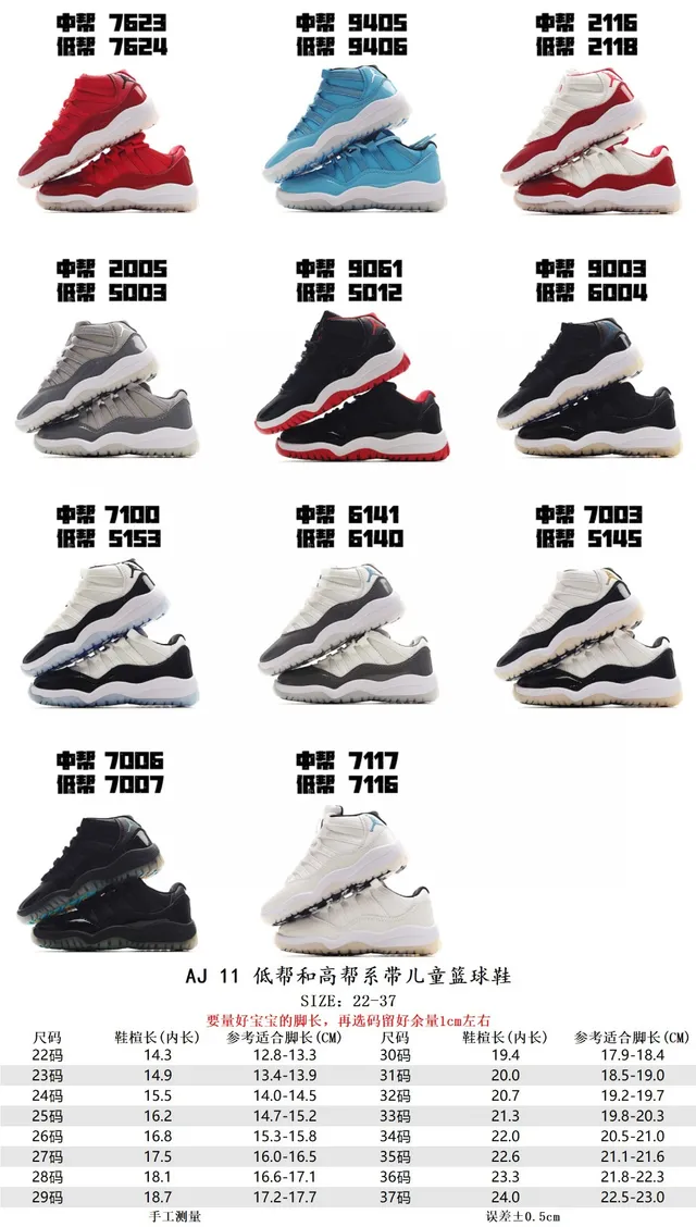 Air Jordan 11 सफेद लाल पेटेंट लेदर बास्केटबॉल जूते 3