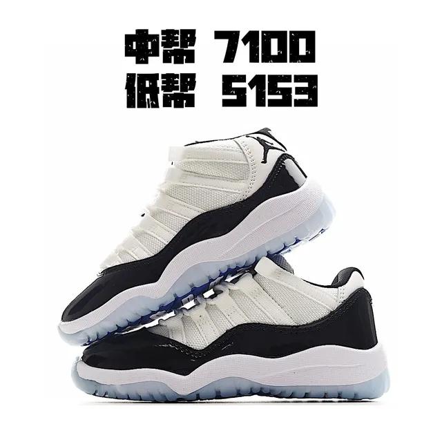 Air Jordan 11 सफेद लाल पेटेंट लेदर बास्केटबॉल जूते 13