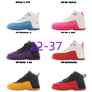 Tênis de basquete infantil Air Jordan 12 branco e azul
