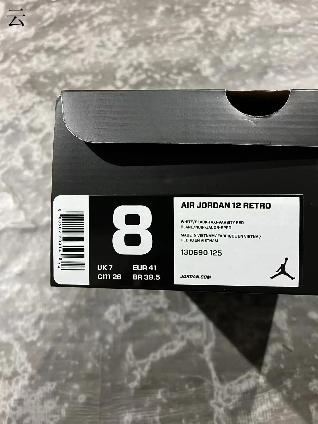 Chaussures de basketball Air Jordan 12 blanc noir or 10