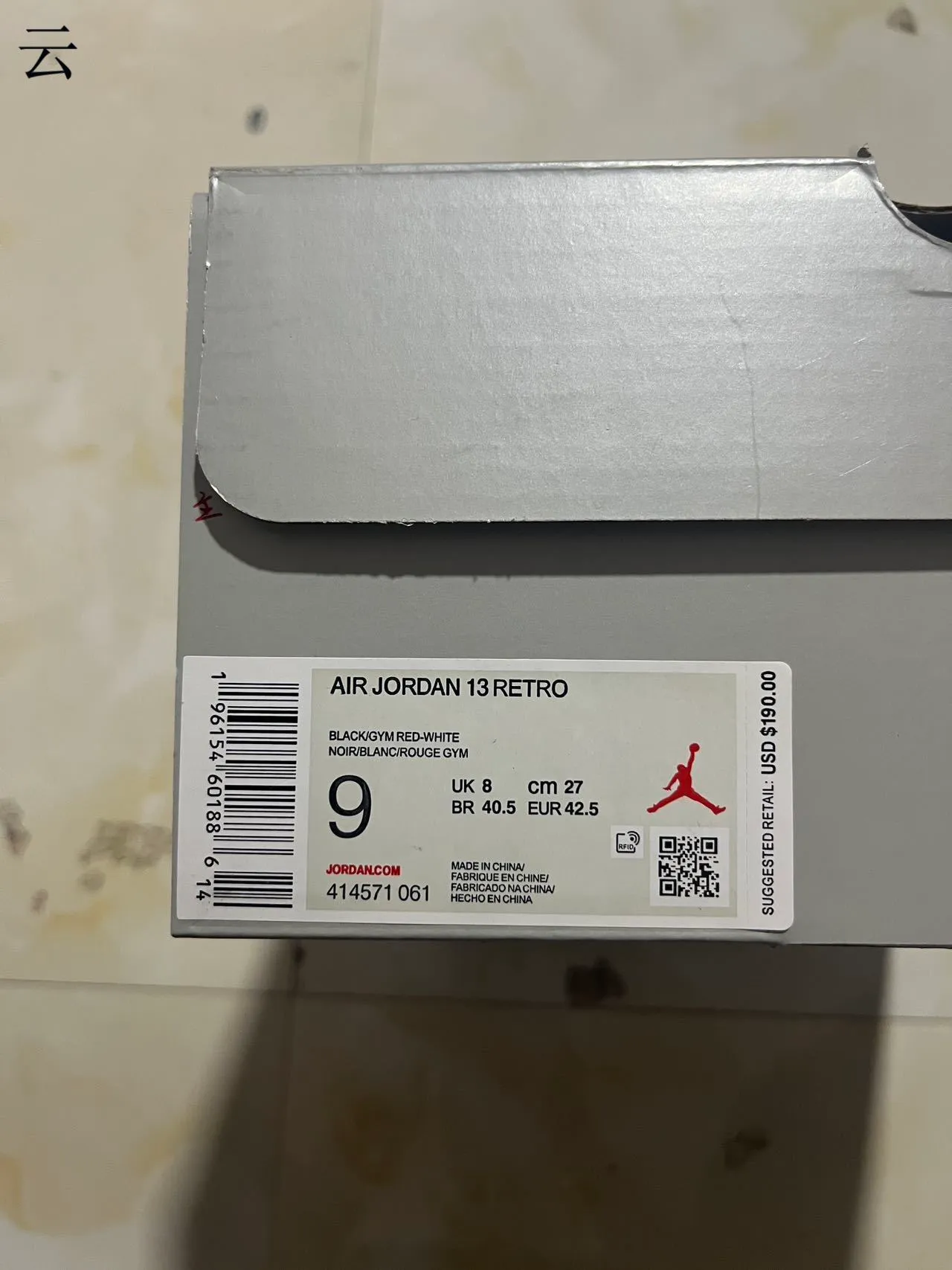 Tênis de basquete Air Jordan 13 preto e branco 2