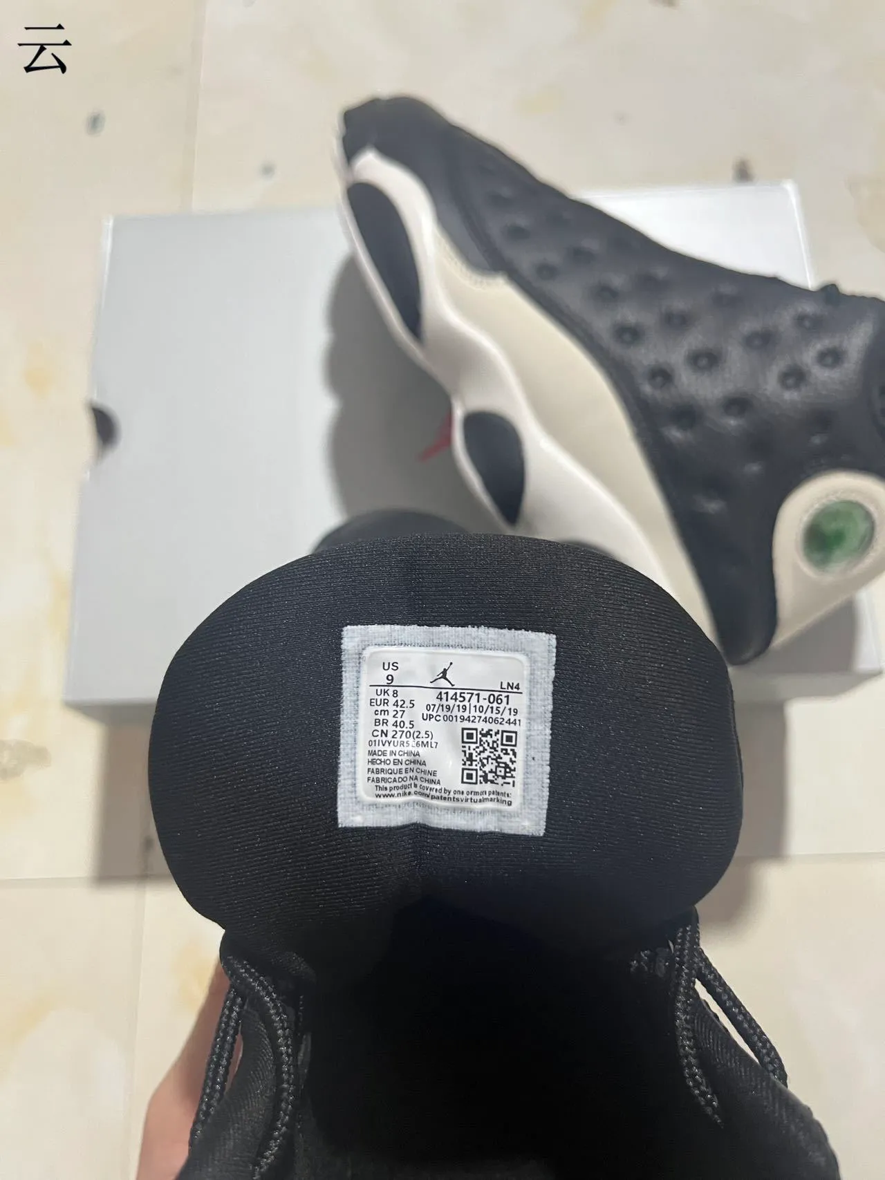 Tênis de basquete Air Jordan 13 preto e branco 10