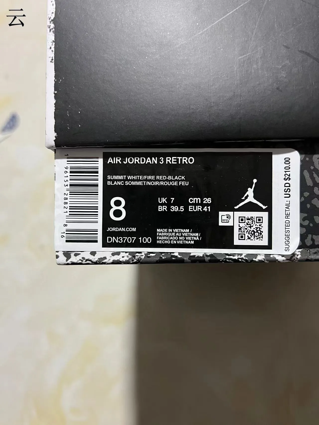 Air Jordan 3 হোয়াইট সিমেন্ট এলিফ্যান্ট প্রিন্ট বাস্কেটবল জুতো 10
