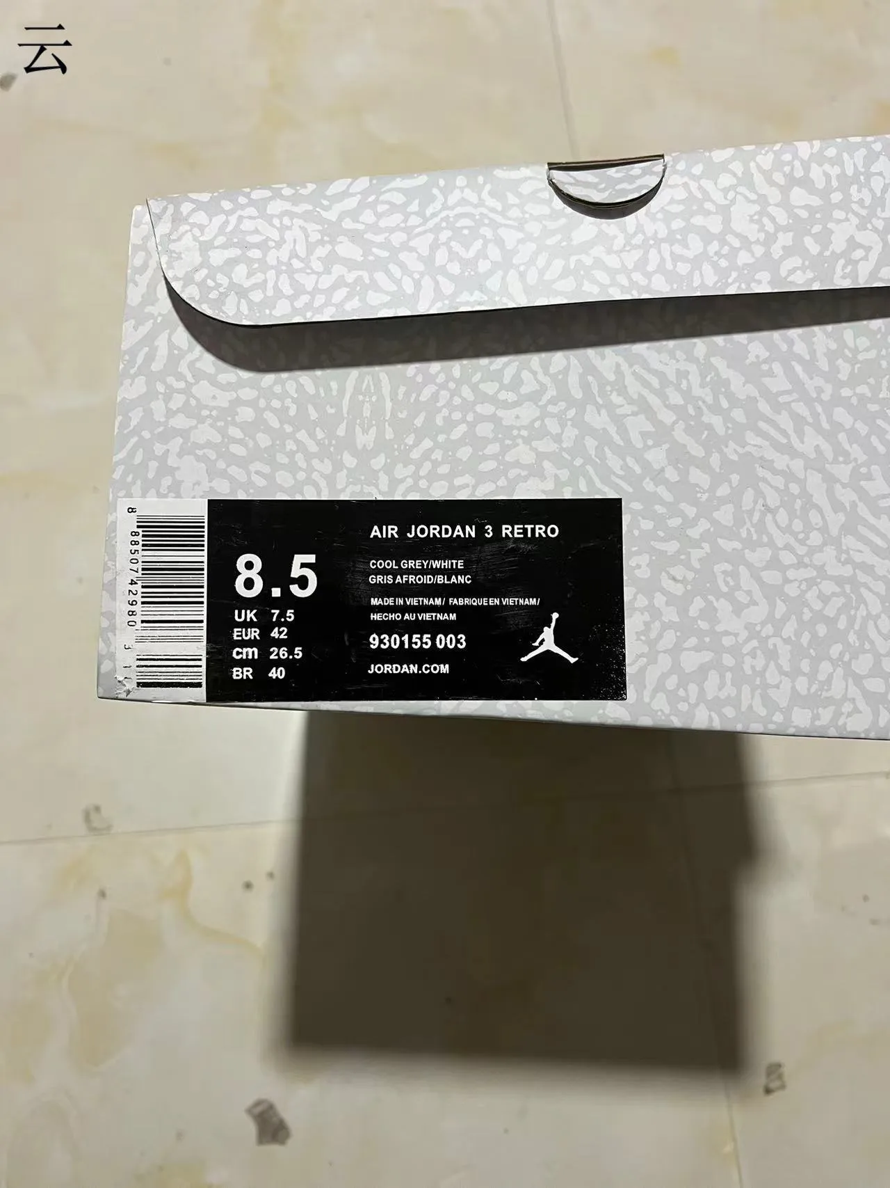 Zapatillas de baloncesto Air Jordan 3 blancas con estampado de elefante 10
