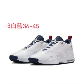 Air Jordan 3 সাদা নেভি লাল বাস্কেটবল জুতা