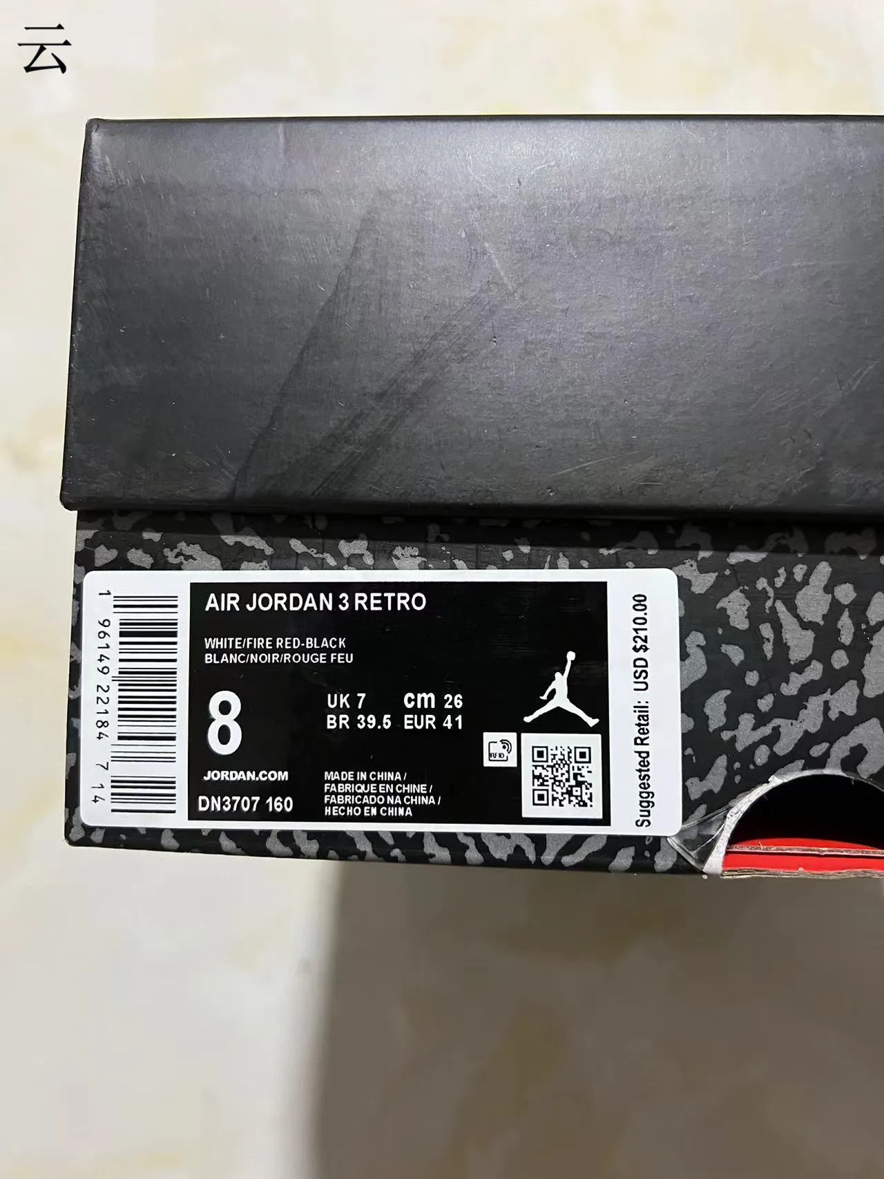 Air Jordan 3 白红爆裂纹篮球鞋 10