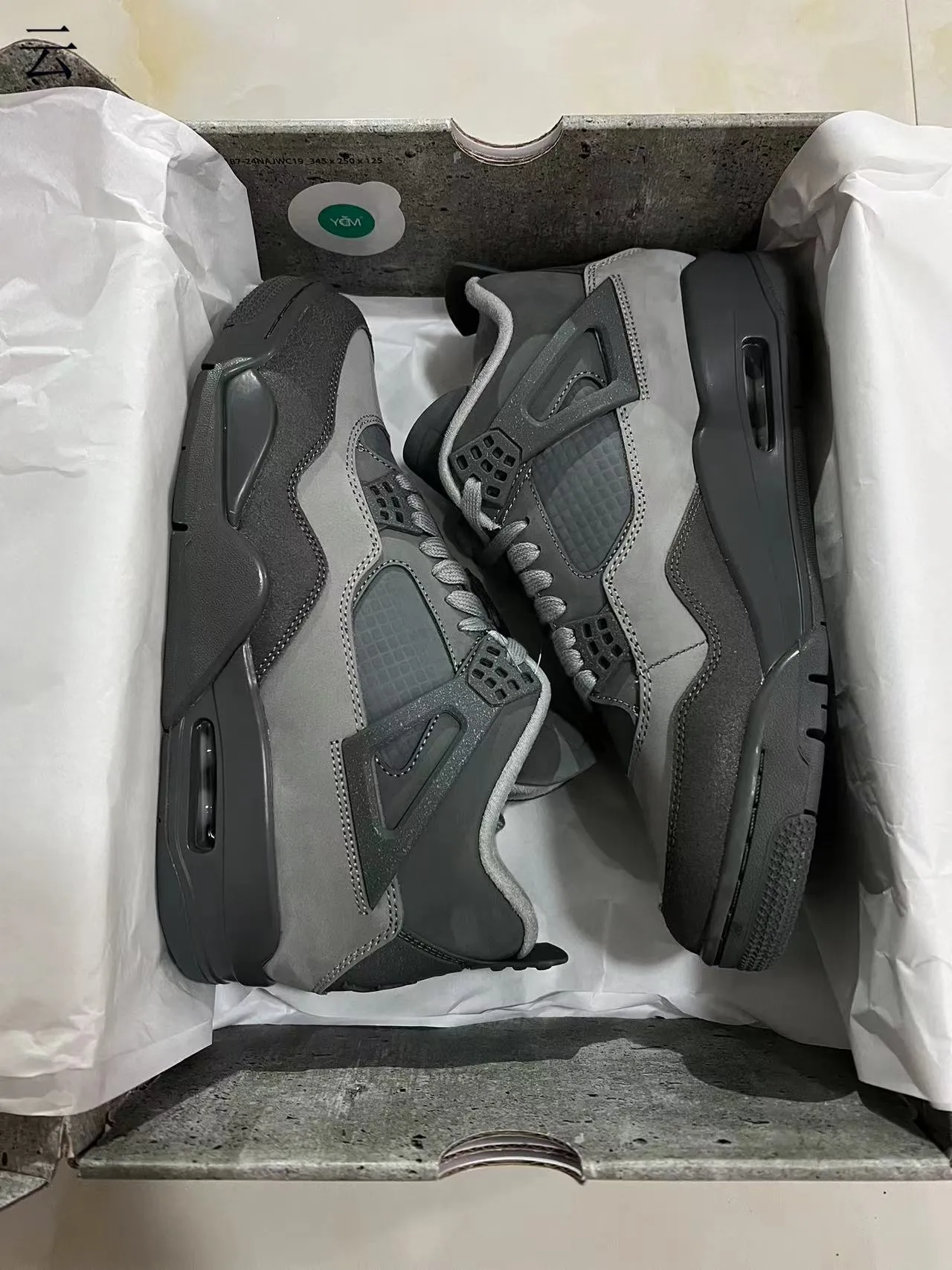 Air Jordan 4 حذاء كرة السلة أحادي اللون رمادي 9
