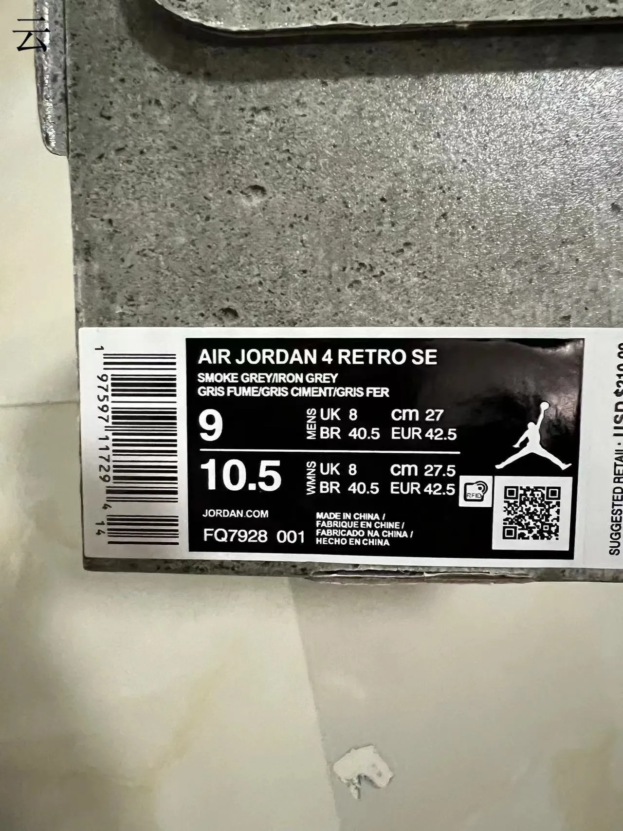 Air Jordan 4 حذاء كرة السلة أحادي اللون رمادي 10