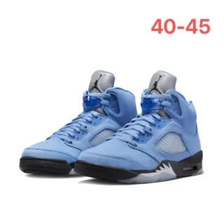 Tênis de basquete Air Jordan 5 azul claro e prateado