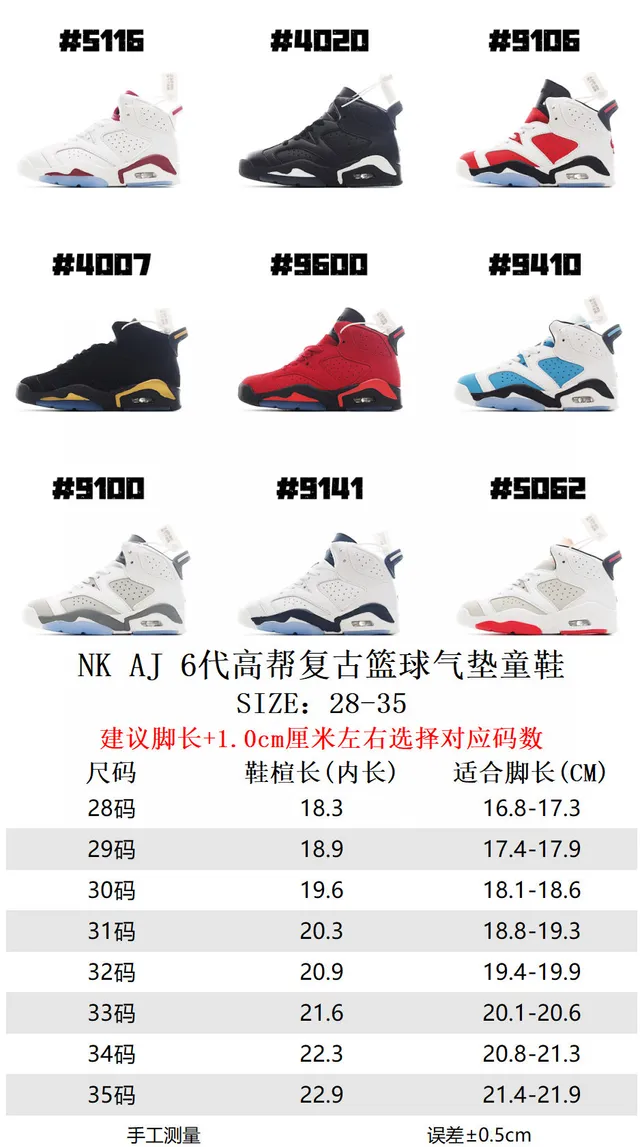 Air Jordan 6 White Maroon Blue Basketball Shoes 2