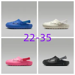 Air Jordan Clog Blue Molded Foam Clog
