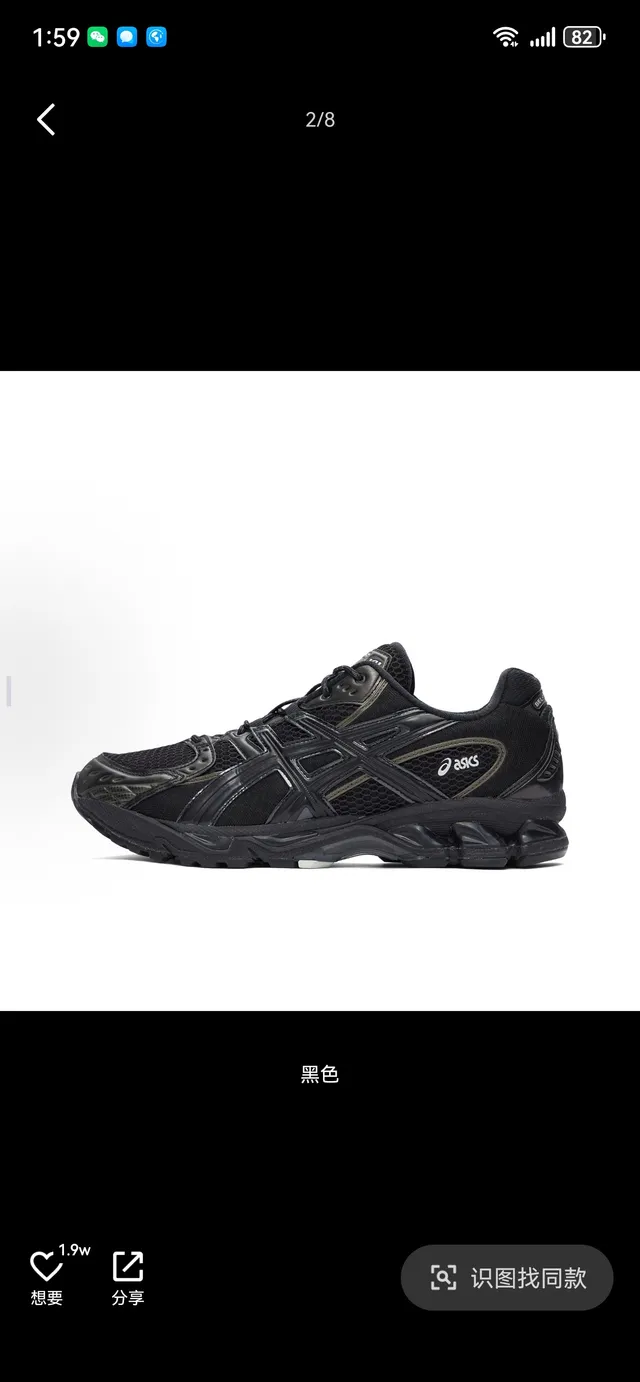 ASICS Gel-Kayano أحذية رياضية شبكية سوداء للجري 3