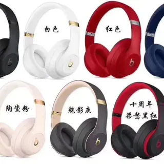 Beats Black Gold Circumaural Metal-Accented Headband Over-ear Headphones