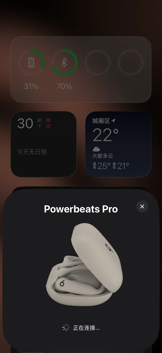 Beats Powerbeats Pro 2 भूरा-सफेद कॉम्पैक्ट गोलाकार केस मैट फिनिश TWS इयरबड्स 4