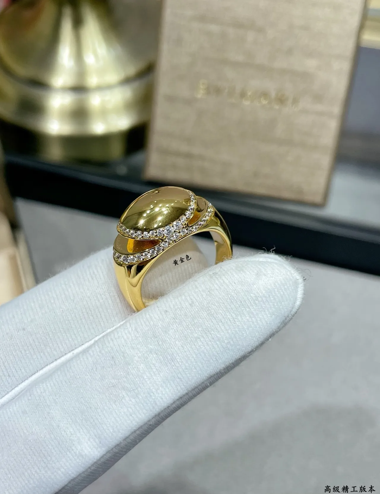 Bvlgari Gold Silver Oval Dome Centerpiece Double Curved Pavé Diamond Band Ring 4