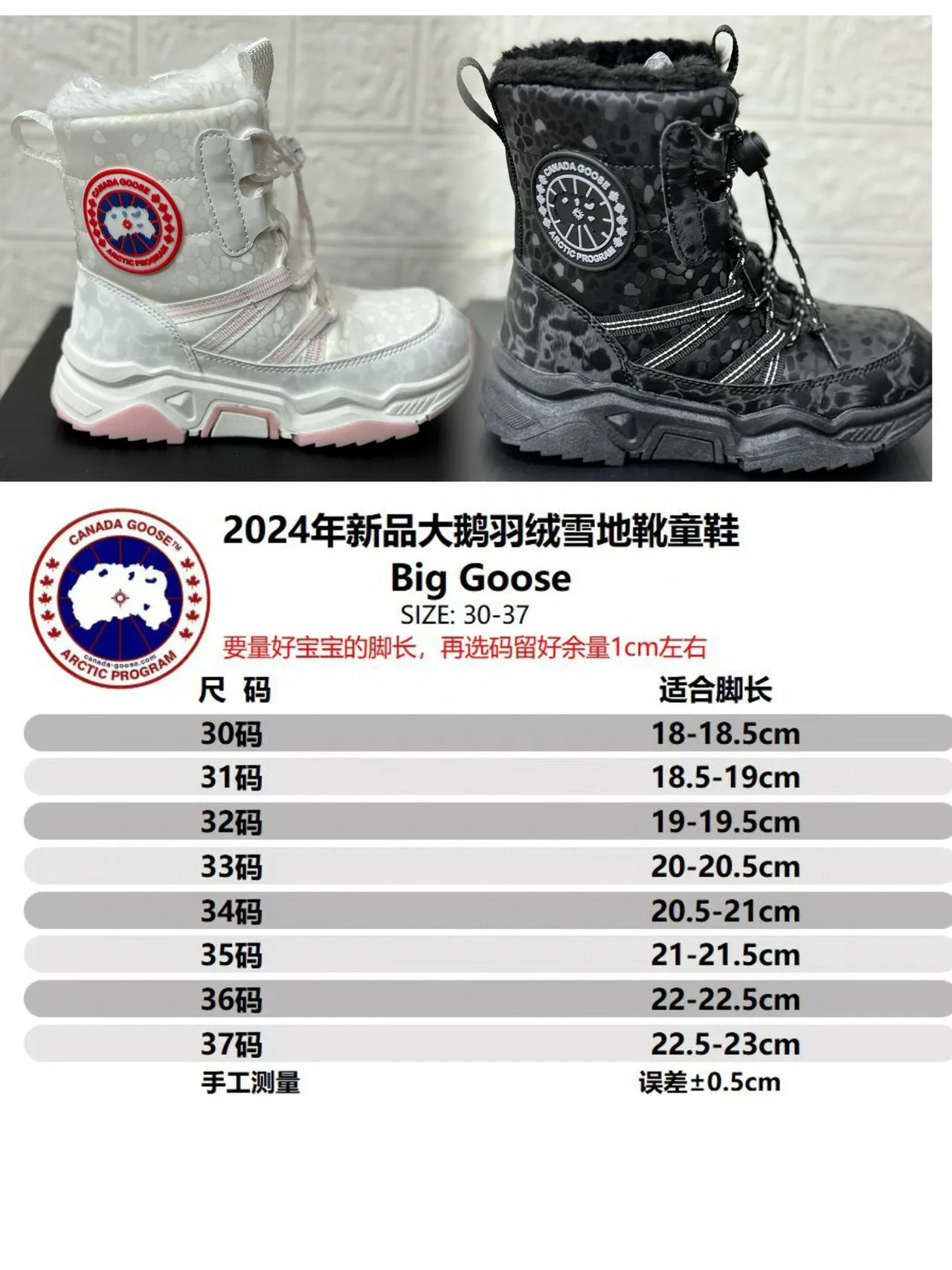 Canada Goose Arctic Program लियोपर्ड प्रिंट काला बच्चों की स्नो बूट्स 2
