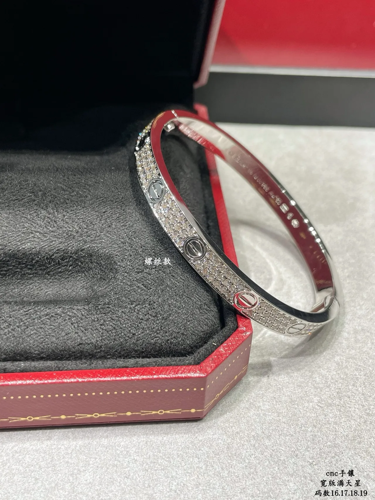 Cartier Love Bracelet Pavé 螺丝图案 刚性手镯手链 3