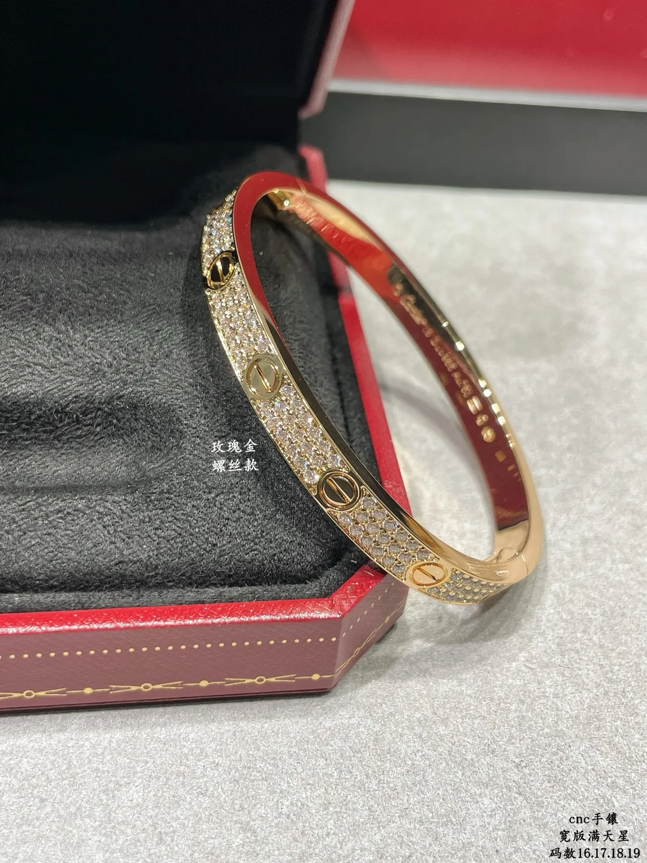 Cartier Love Bracelet Pavé 螺丝图案 刚性手镯手链 4