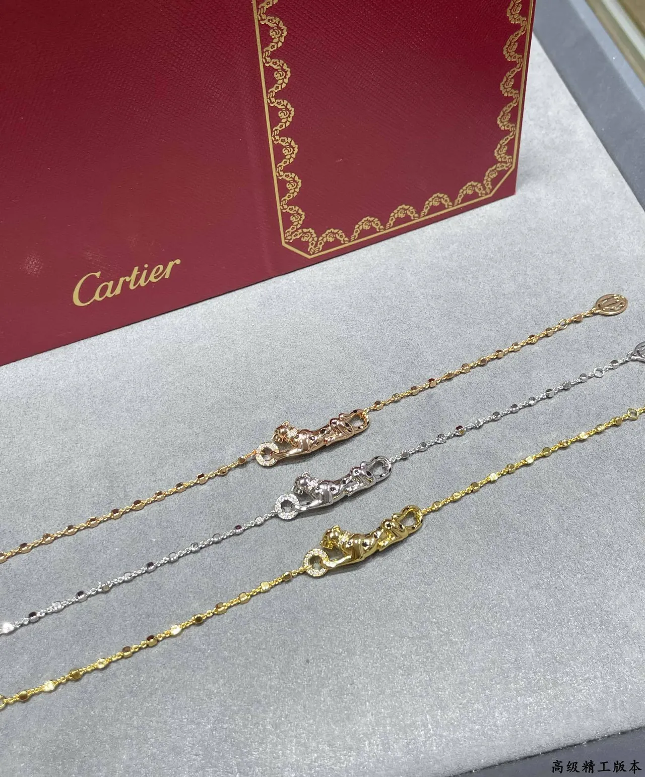 Cartier Panthère Panther Motif Oval-Link Bracelet 2
