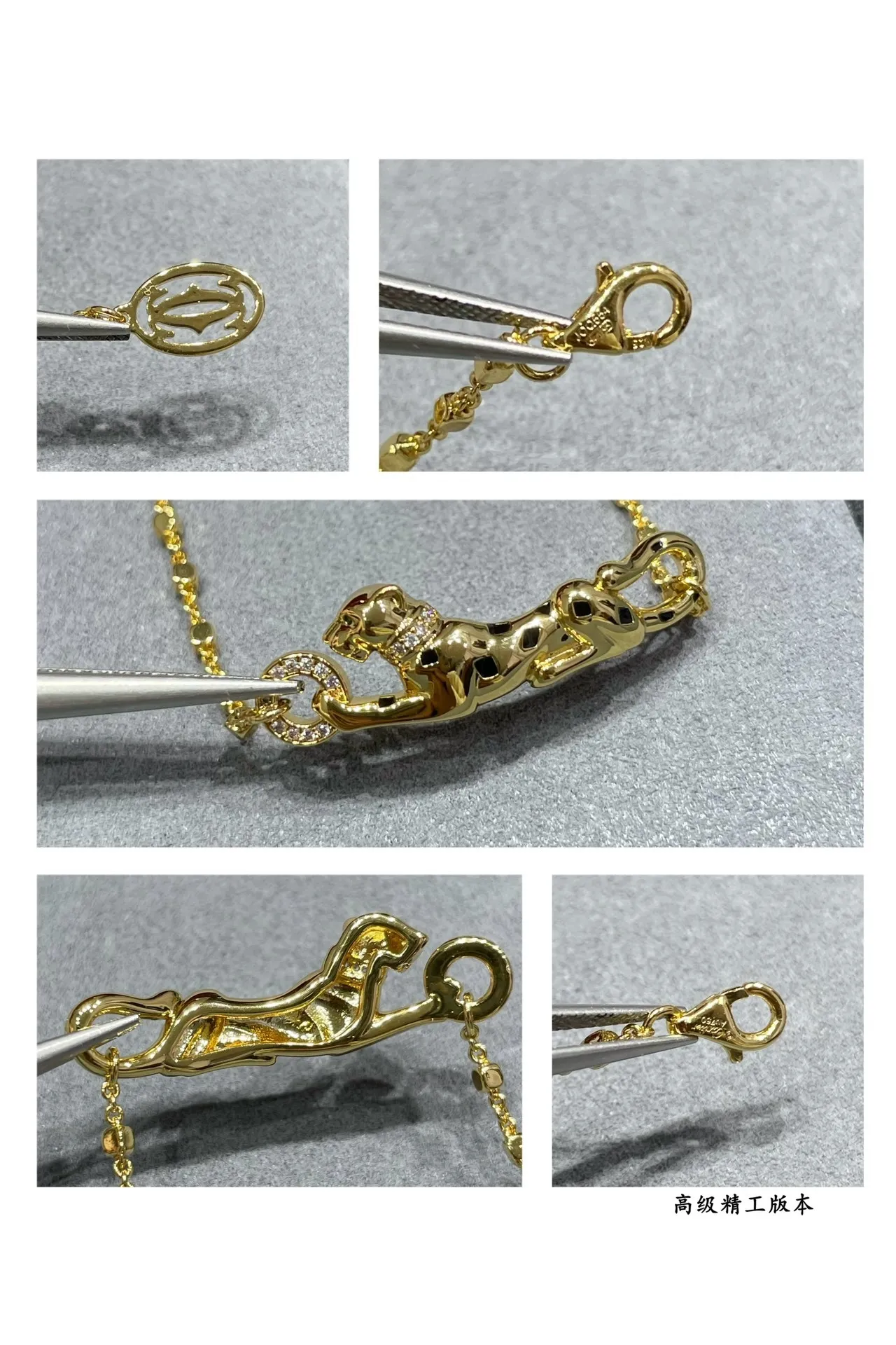 Cartier Panthère Panther Motif Oval-Link Bracelet 3