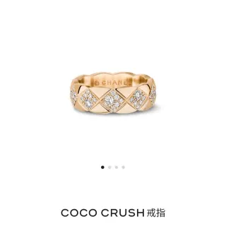 Chanel Coco Crush matelassado pavê de diamantes ouro rosa anel