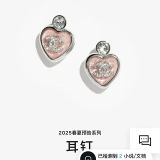 Chanel Boucles d'oreilles en forme de cœur remplies d'émail rose argent