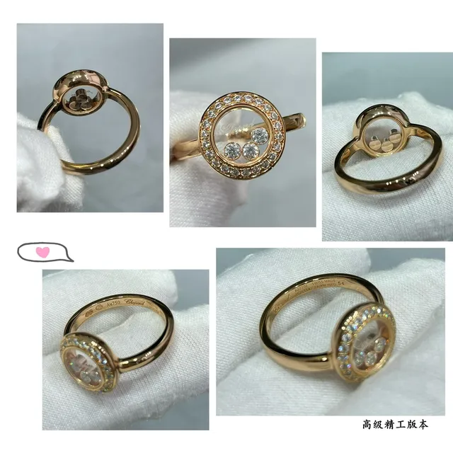 Chopard Happy Diamonds Pavé Halo Anillo de Diamante Flotante 2
