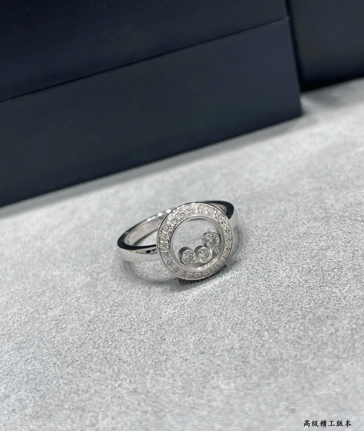 Chopard Happy Diamonds Pavé Halo Anillo de Diamante Flotante 3