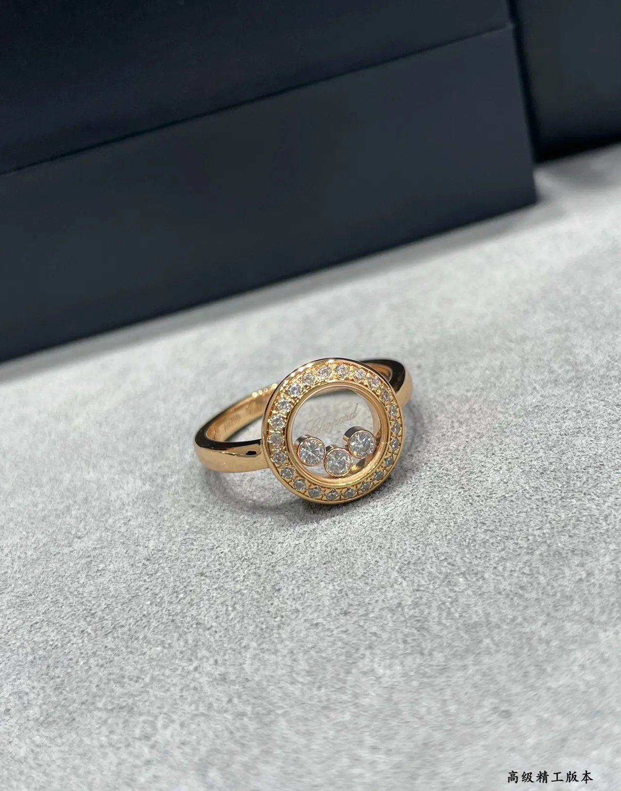 Chopard Happy Diamonds Pavé Halo Anillo de Diamante Flotante 4